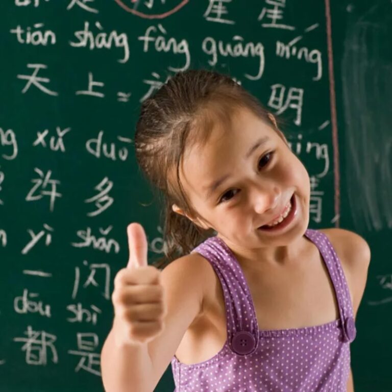 Китайский язык для детей в Москве